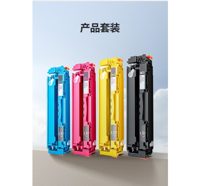 伟彩炫彩3000页大容量 硒鼓