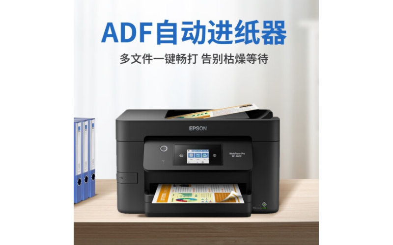 惠普HP LaserJet Pro MFP M479FDW